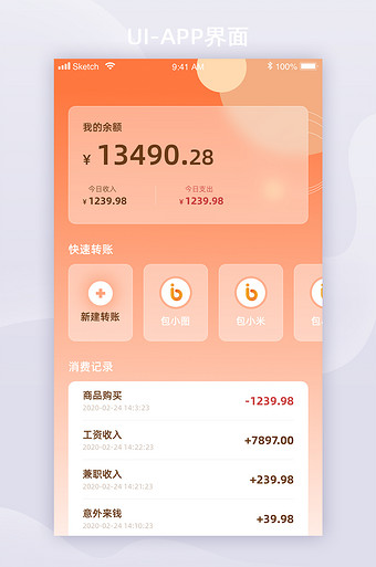 tp钱包换手机登录_tp钱包在哪里切换账户_tp钱包切换账号