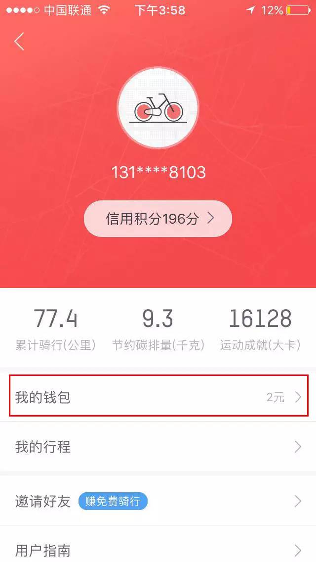 钱包能用红色的吗为什么_tp钱包不能用了吗_钱包能用几年
