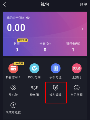 tp钱包显示风险_im钱包提示风险代币_tp钱包一直确认中