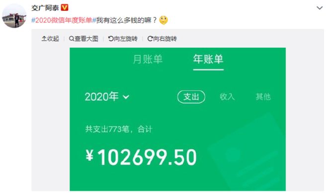 待支付提醒是什么意思_待支付金额_tp钱包 待支付