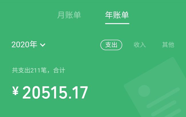 待支付金额_待支付提醒是什么意思_tp钱包 待支付