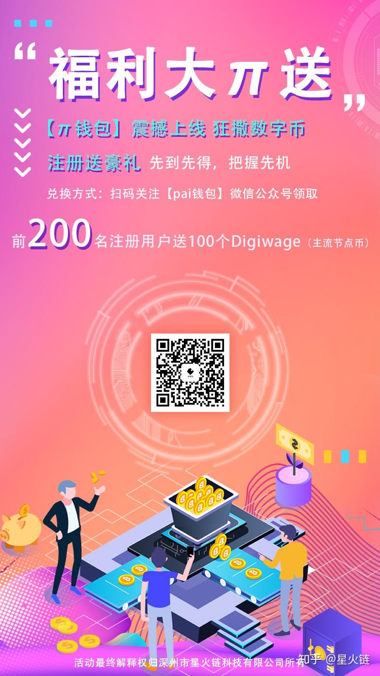 钱包添加网络_tp钱包添加网络_tp钱包添加fil