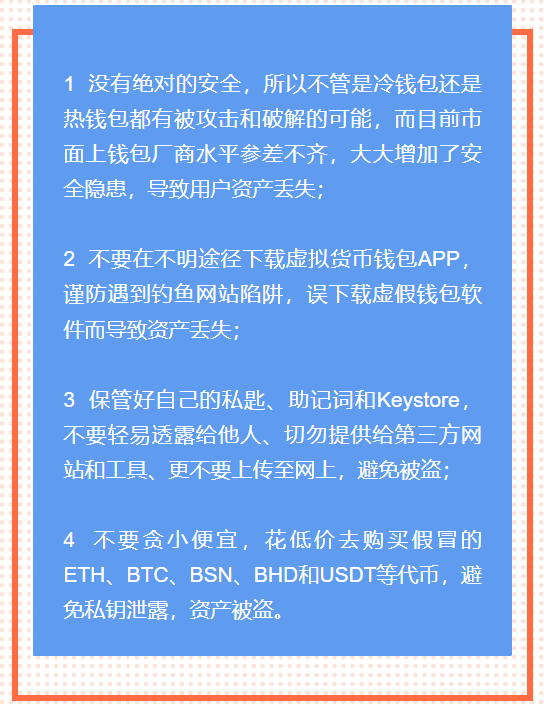 tp钱包不安全检测报告_钱包测试_钱包鉴定app