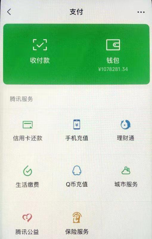 钱包币币兑换待支付_钱包转币一定要手续费吗_tp钱包转换币提示待支付