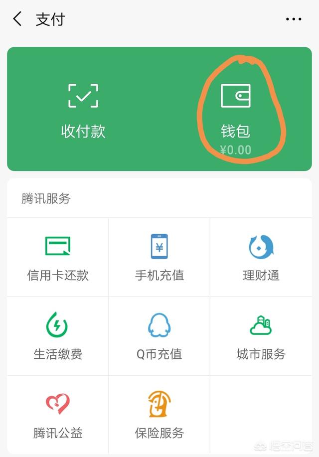tp钱包转换币提示待支付_钱包转币一定要手续费吗_钱包币币兑换待支付