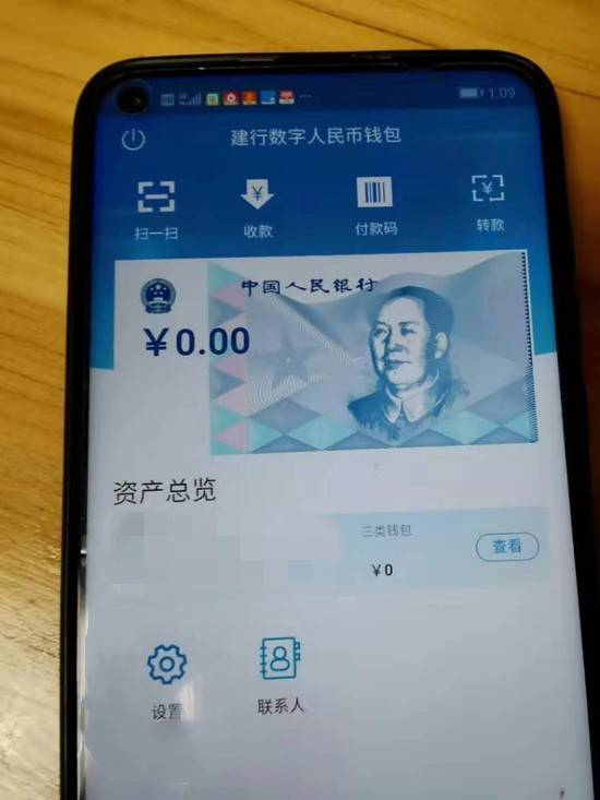 TP钱包app有红色 号啥意思_钱包是红色的好不好_钱包红色