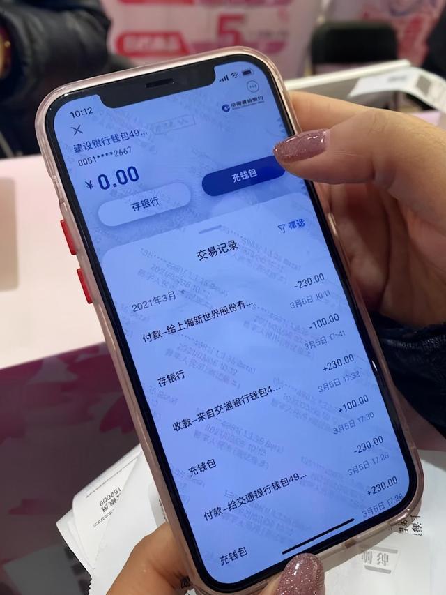 钱包是红色的好不好_TP钱包app有红色 号啥意思_钱包红色