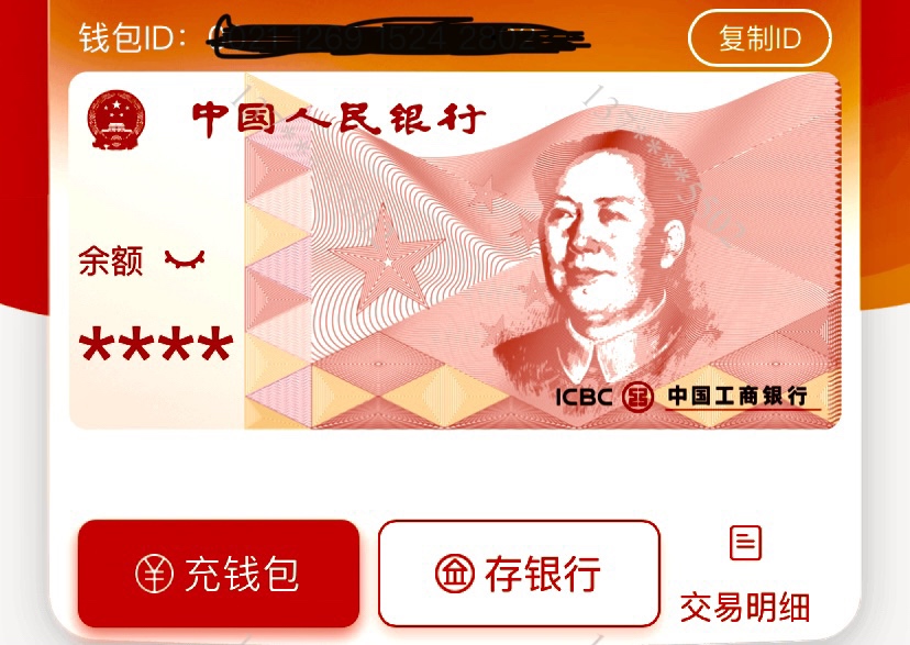 pc钱包_tp钱包电脑端_tp钱包电脑版怎么下载