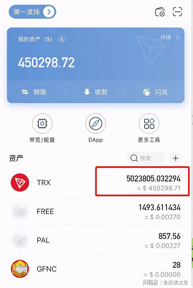 钱包看看_钱包的钱_tp钱包钱不见了