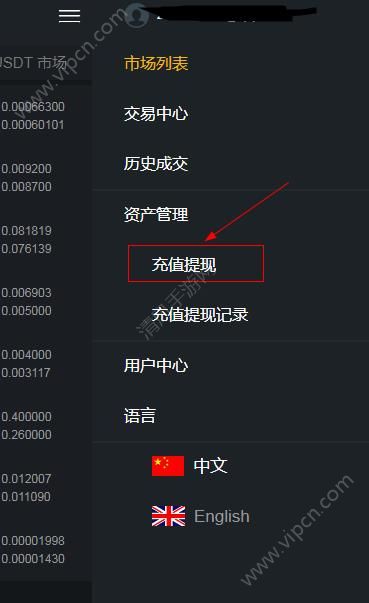 币钱包app_tp钱包如何提币到币安_钱包提币到交易所多久到账