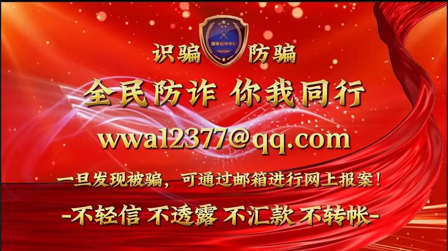 骗局说钱包掉了_tp钱包被骗怎么办_钱被诈骗了报案有用吗