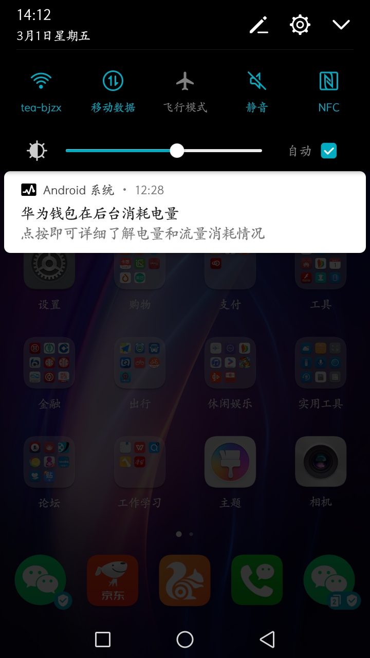 tp钱包交流群_云钱包交流群_群钱包在哪里