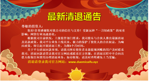 钱包清退比例_tp钱包清退_钱包清零图片