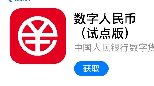 tp钱包app下载安装_钱包下载安装桌面_央数钱包下载安装App