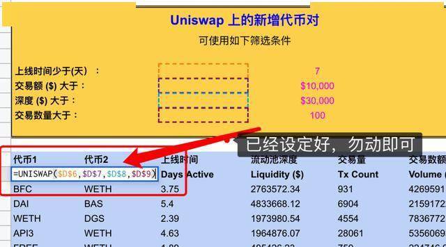 tp钱包怎么添加代币_如何添加代币_代币怎么添加头像