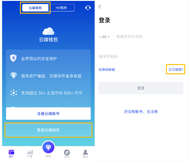 tp钱包怎么导入助记词-TP钱包APP导入助记词教程：设置安