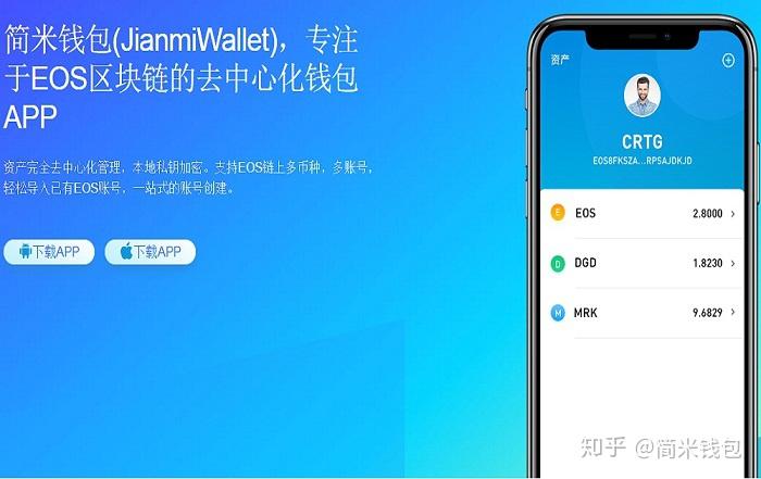 tp钱包官方下载app苹果_apple钱包下载_钱包ios