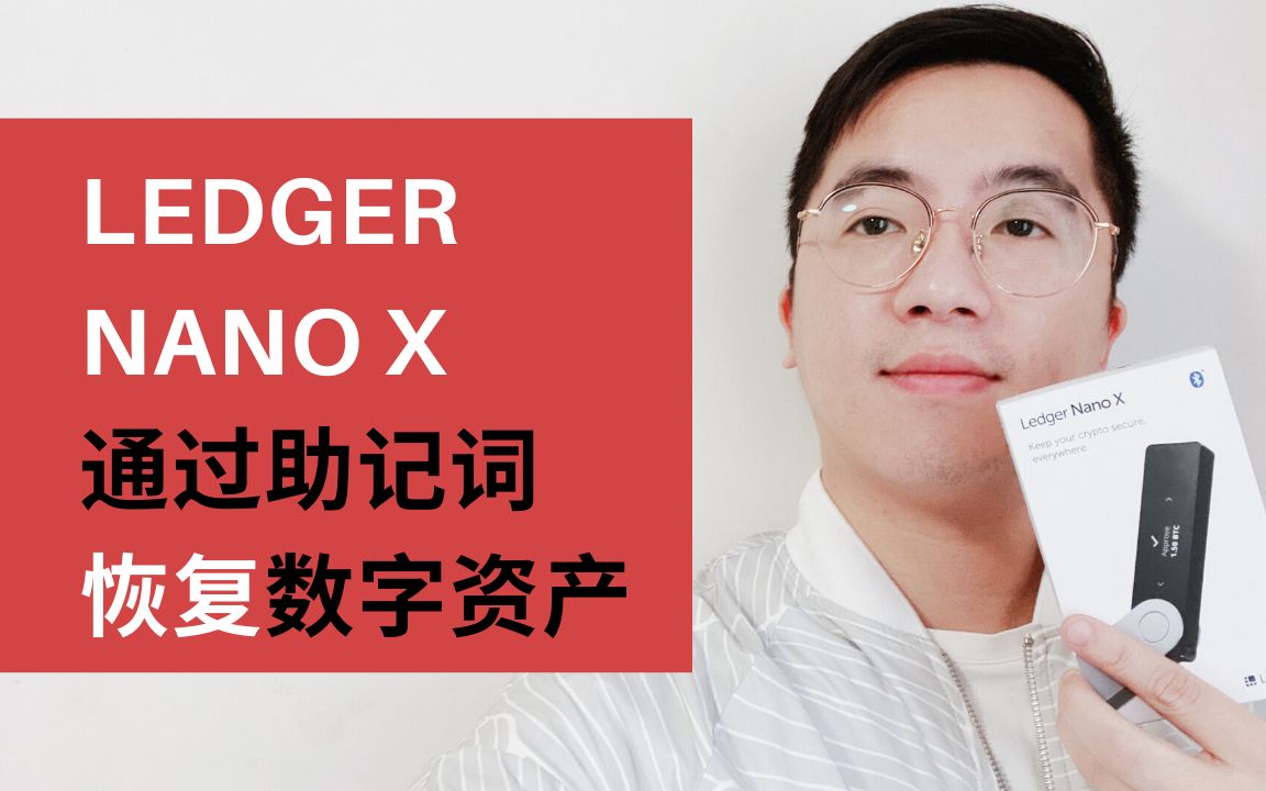 tp钱包忘记助记词_钱包助记词怎么找回_钱包记助词忘记了怎么办