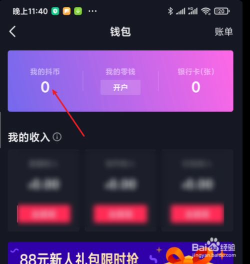 tp钱包删除了_钱包删除了可以找回吗_钱包删除了怎么找回
