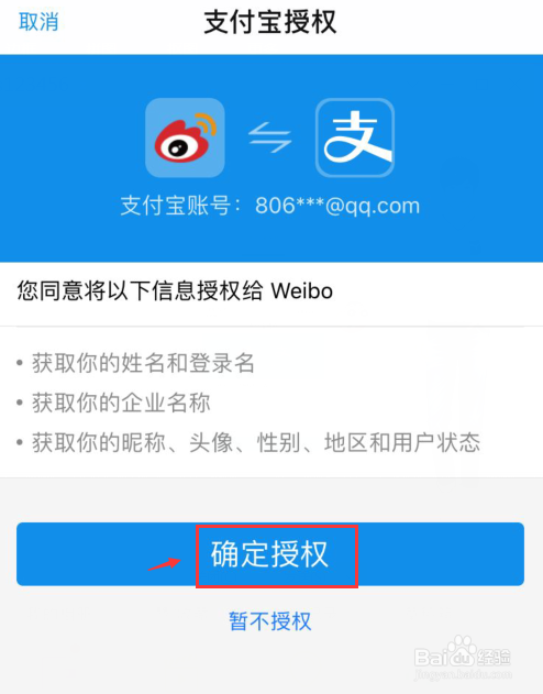 tp钱包怎么清理授权_tp钱包权限管理_钱包管理app