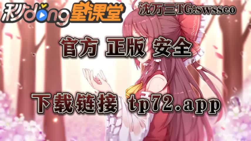 tp钱包下载安装_tp钱包安卓下载教程_tpt钱包下载