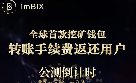 钱包官网下载_钱包官网下载app_tp钱包app下载官网