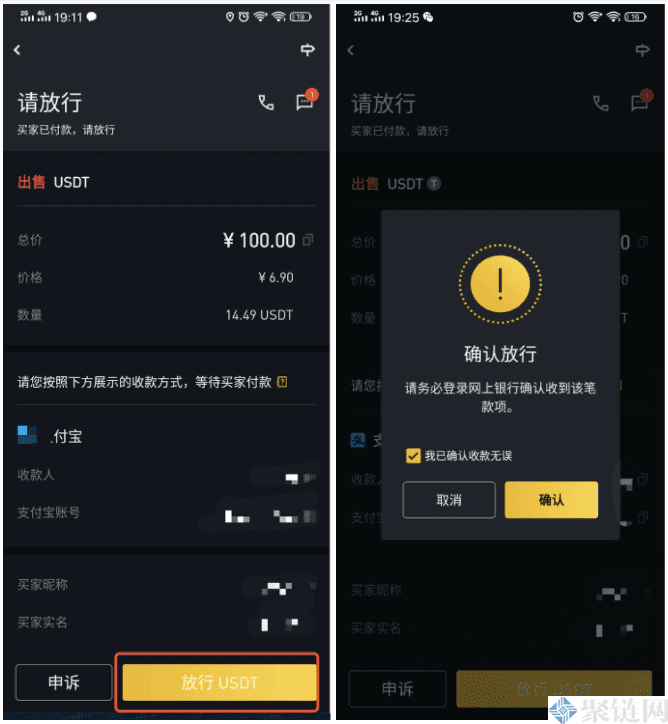 Tp钱包怎么提现-Tp钱包提现指南：轻松安全地将资金提取到银