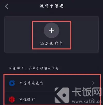 Tp钱包怎么提现_钱包提现到银行卡怎样操作的_钱包提现到银行卡怎么提