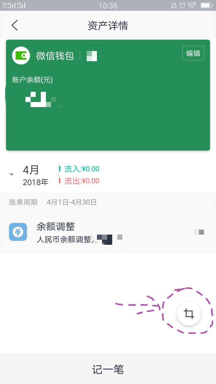 tp钱包在哪里清理钱包授权_tp钱包怎么授权别人_钱包授权了挖矿安全吗