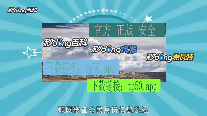钱包app下载安装安卓版_tp钱包安卓版官方下载_钱包下载官网