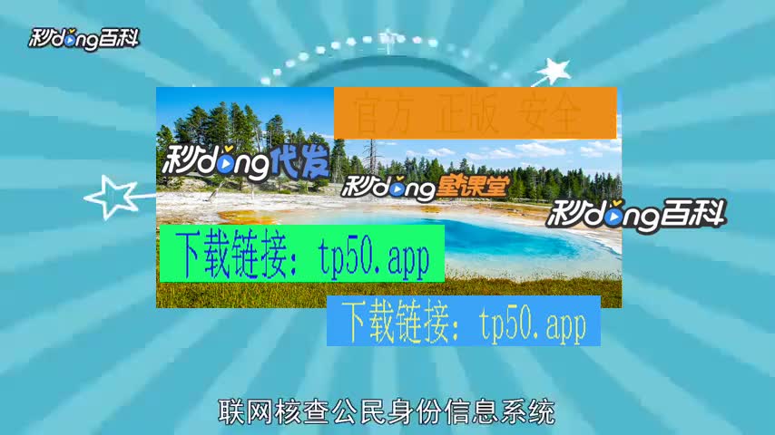 tp钱包安卓版官方下载_钱包app下载安装安卓版_钱包下载官网