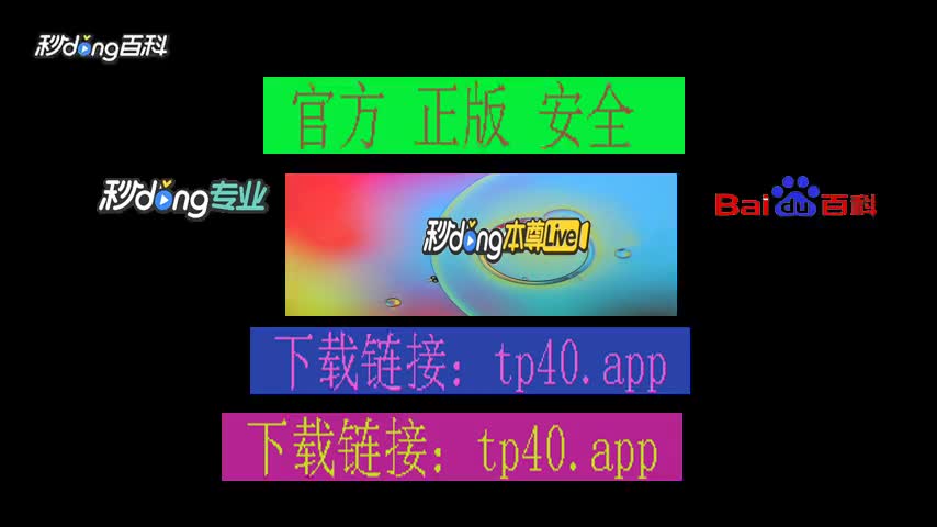 钱包下载官网_钱包app下载安装安卓版_tp钱包安卓版官方下载
