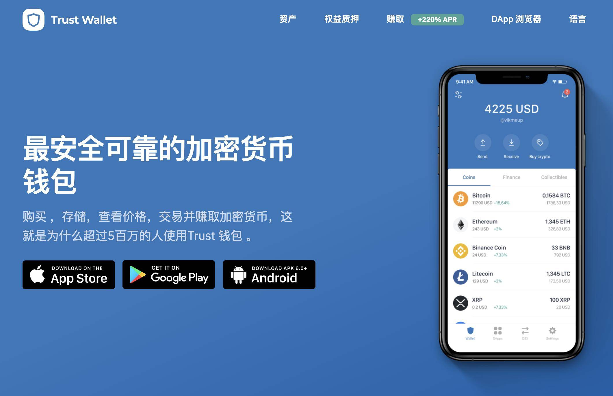 钱包币是啥_tp钱包怎么自定义代币_钱包代币有哪些