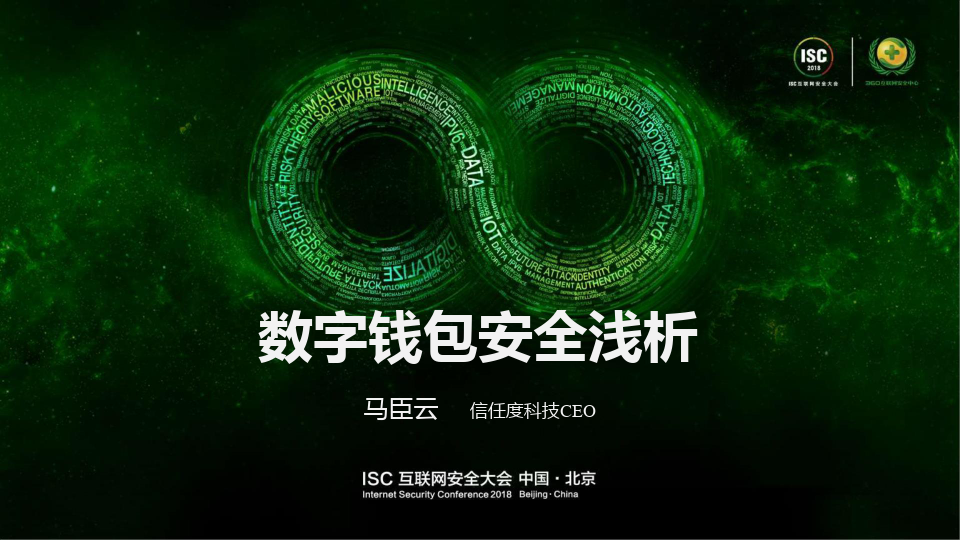 Tp钱包上的币被盗了_币被盗了_钱包里的币被盗能找回吗