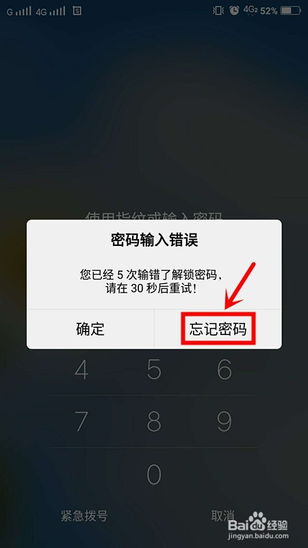 tp钱包密码忘了_tp钱包怎么修改密码_微信钱包密码修改