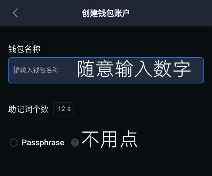 钱包里空投的币如何交易_Tp钱包币安链如何领空投如何_2021最新钱包空投