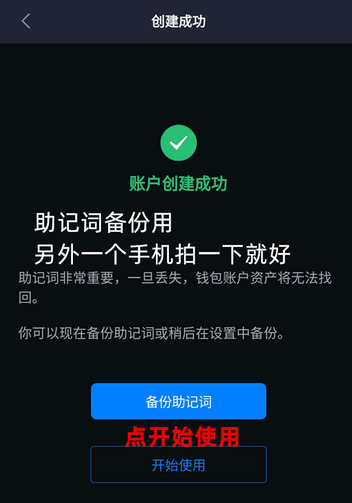 Tp钱包币安链如何领空投如何_2021最新钱包空投_钱包里空投的币如何交易