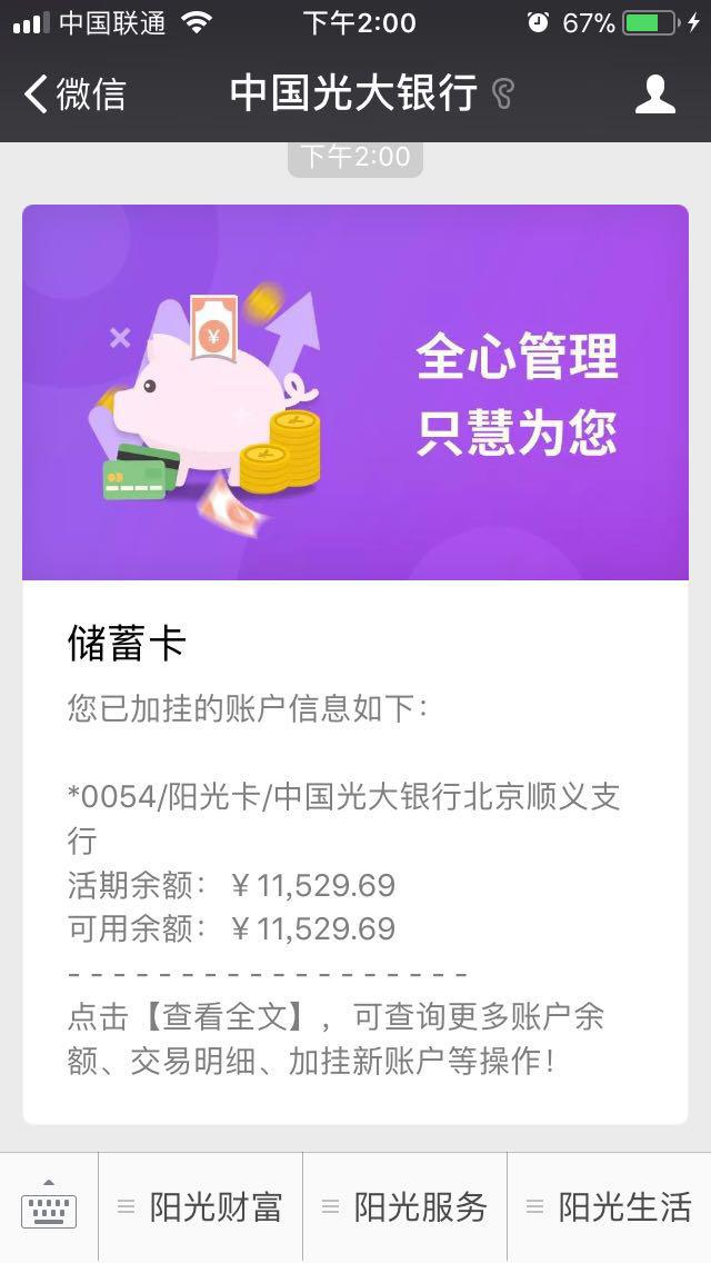 钱包提现_提到tp钱包要多久_钱包提现多久到账