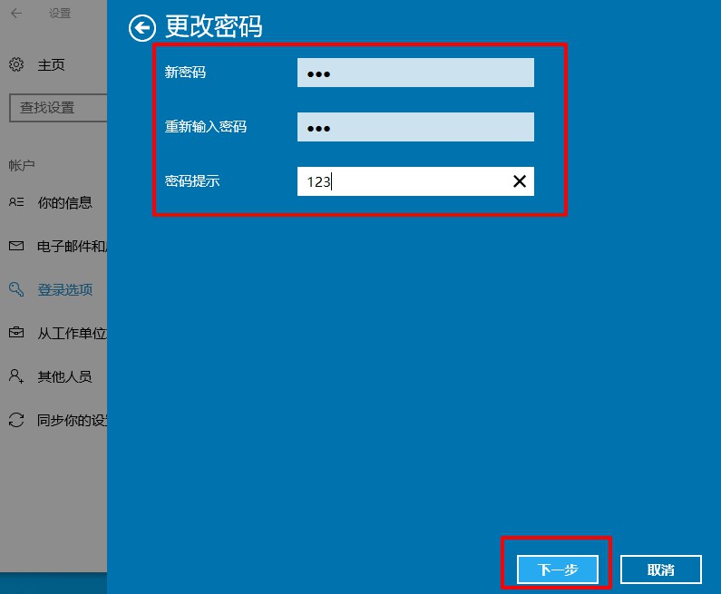 tp钱包怎么改支付密码_tp钱包怎么更改密码_钱包改密码怎么改