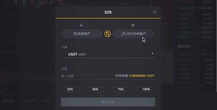 tp钱包无法转账交易_TP钱包交易失败_钱包支付失败