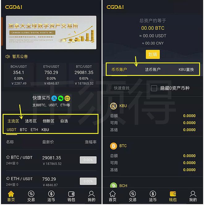 钱包支付失败_TP钱包交易失败_tp钱包无法转账交易