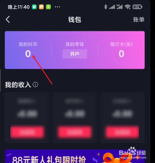 钱包地址有什么用_tp钱包地址在哪里找_钱包地址app