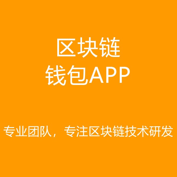 tp钱包网页版_tp钱包网页_钱包网页版
