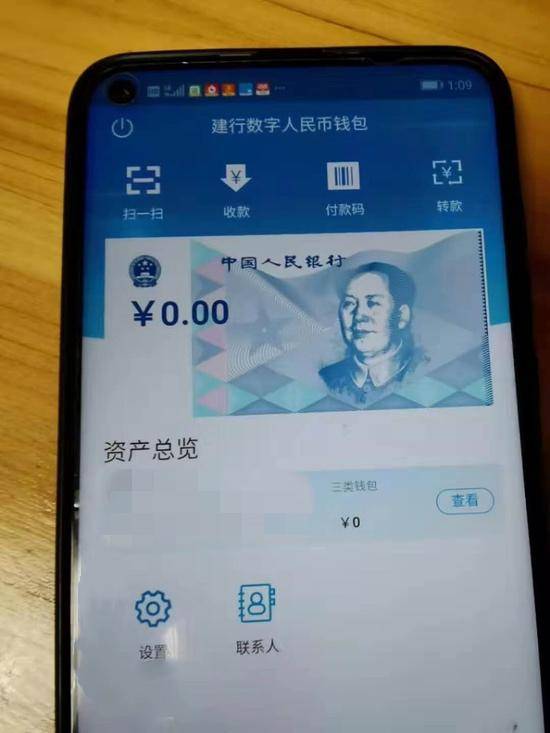 tp钱包下载3.0_钱包下载地址okpay777_钱包下载官方最新版本安卓