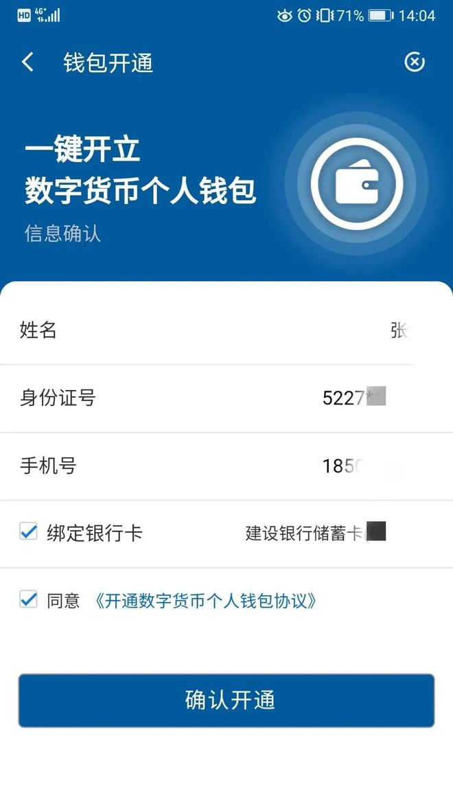 钱包薄饼怎么设置中文_钱包里的薄饼_tp钱包里的薄饼怎么用