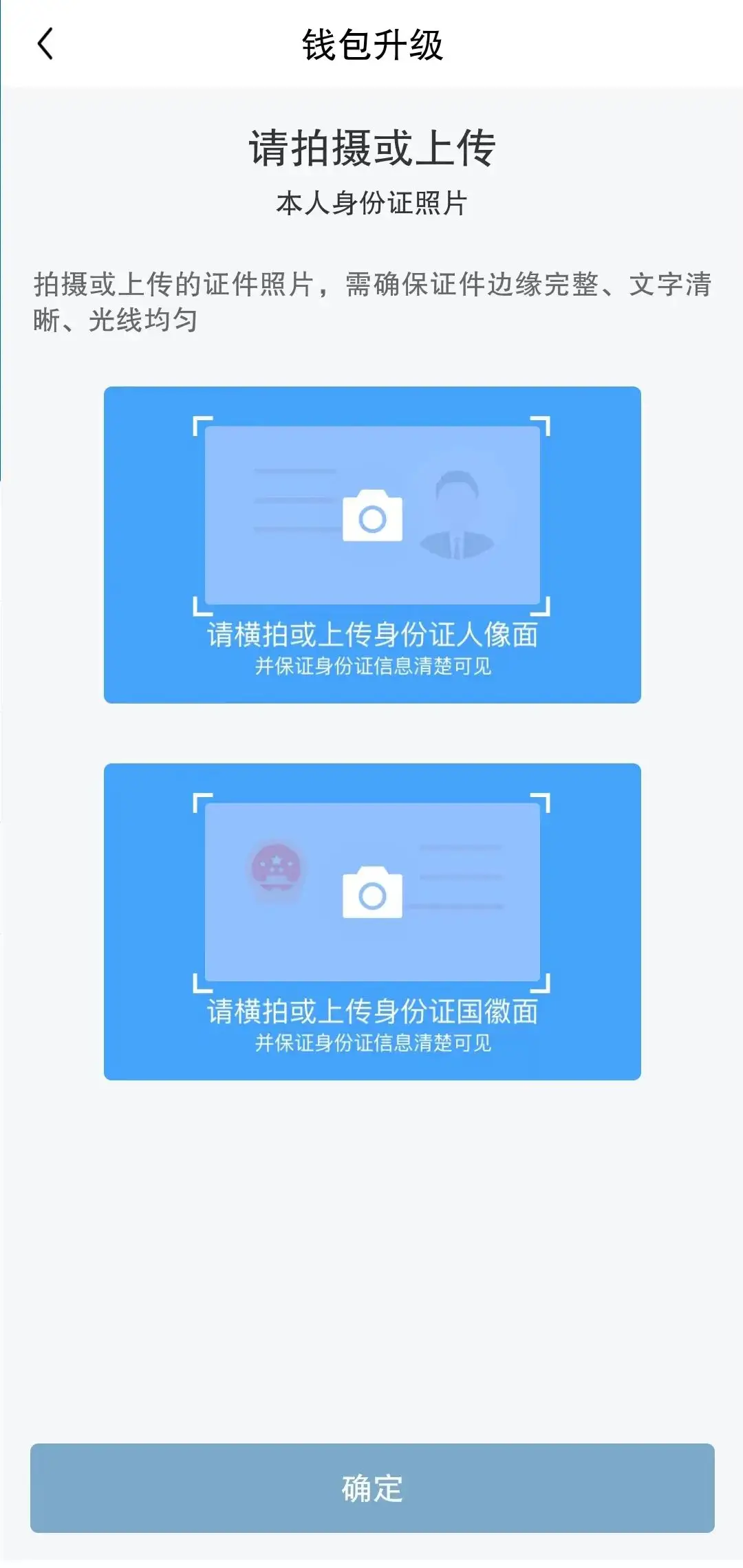 tp钱包兑换等待确认_tp钱包上怎么买币一直等待确认_钱包买币是什么意思