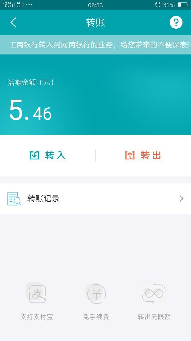 钱包转出需要矿工费_钱包转出到银行卡要手续费吗_tp钱包怎么转出