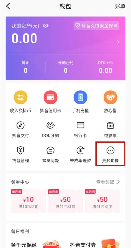 tp钱包最新版本下载_pi钱包最新版本下载_购宝钱包最新版本下载