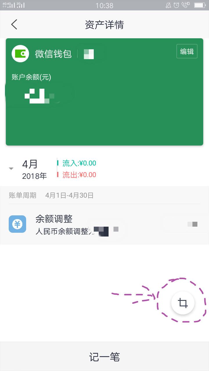 钱包解除授权_钱包授权管理系统_tp钱包在哪里清理钱包授权