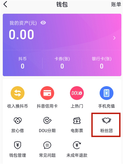 苹果手机怎么安装tp钱包_苹果下载tp钱包_苹果手机安装pi钱包教程